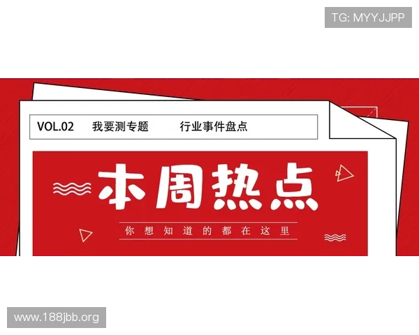 最新马来西亚新闻动态与热点事件全面解析